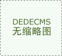 CATIA工程篇评测：AI帮手若何让工程师不累&hellip;